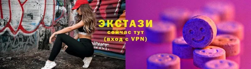 Ecstasy 99%  дарнет шоп  Новочебоксарск 