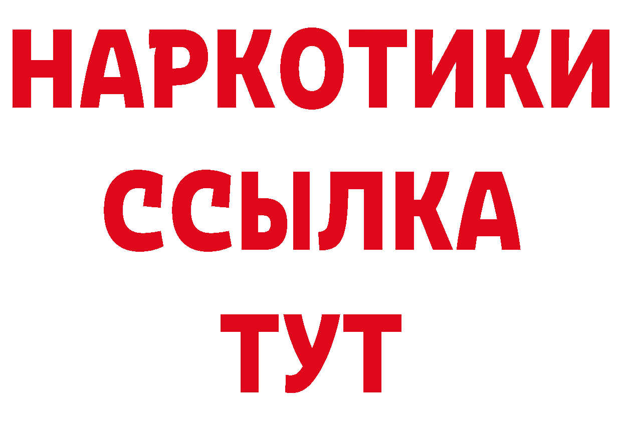 Альфа ПВП VHQ как зайти площадка блэк спрут Новочебоксарск