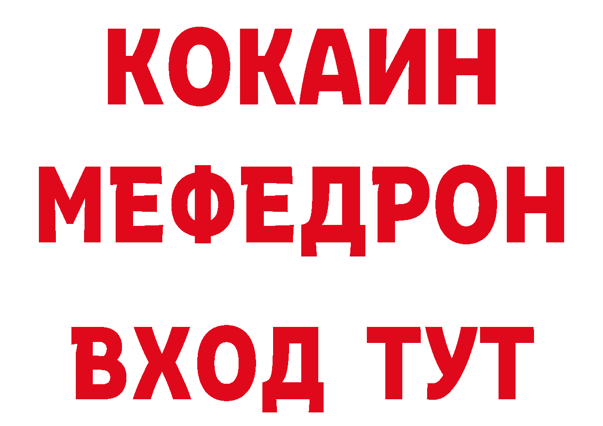 МЕФ VHQ как войти нарко площадка hydra Новочебоксарск