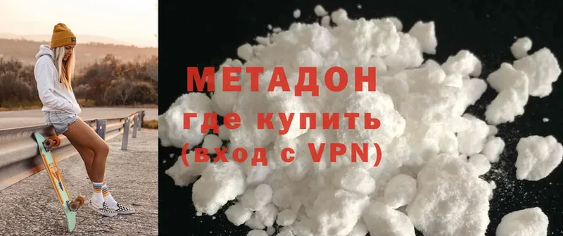 darknet официальный сайт  Новочебоксарск  Метадон мёд  mega как войти 