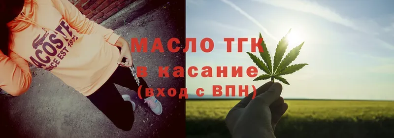 ТГК Wax  как найти закладки  Новочебоксарск 